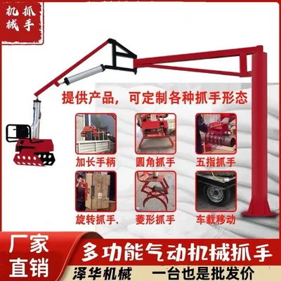 伊宁市雄克卡盘爪schunk机械抓手303542PZN-plus 100-1-IS汰慷秒报价
