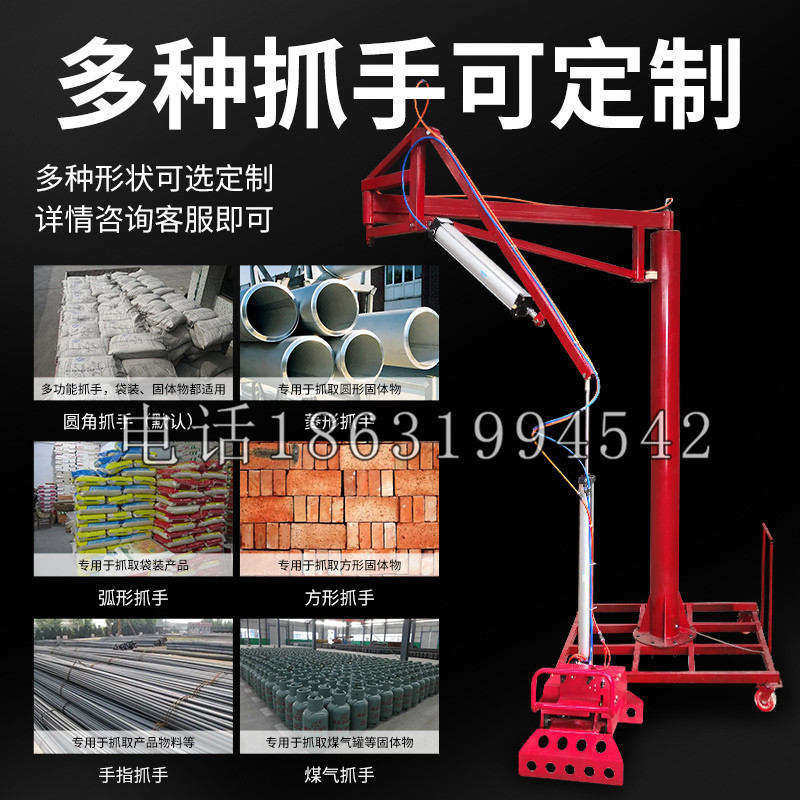 伊宁市schunk气缸|德国schunk机械抓手1315983|DPG-PLUS 80-1-AS代理商